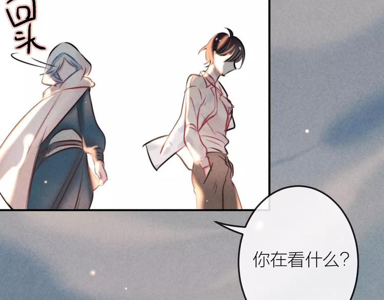 完结篇 谢谢你的陪伴(1/3)-第25话