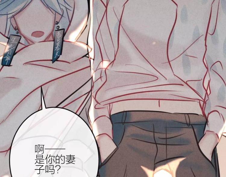 完结篇 谢谢你的陪伴(1/3)-第25话