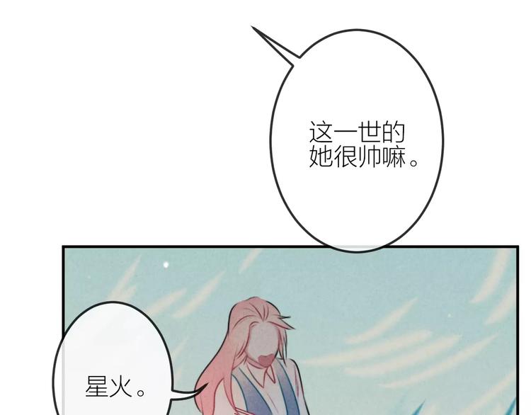 完结篇 谢谢你的陪伴(1/3)-第25话