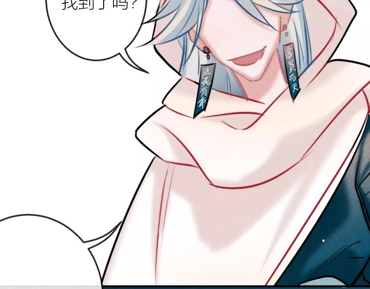 完结篇 谢谢你的陪伴(1/3)-第25话