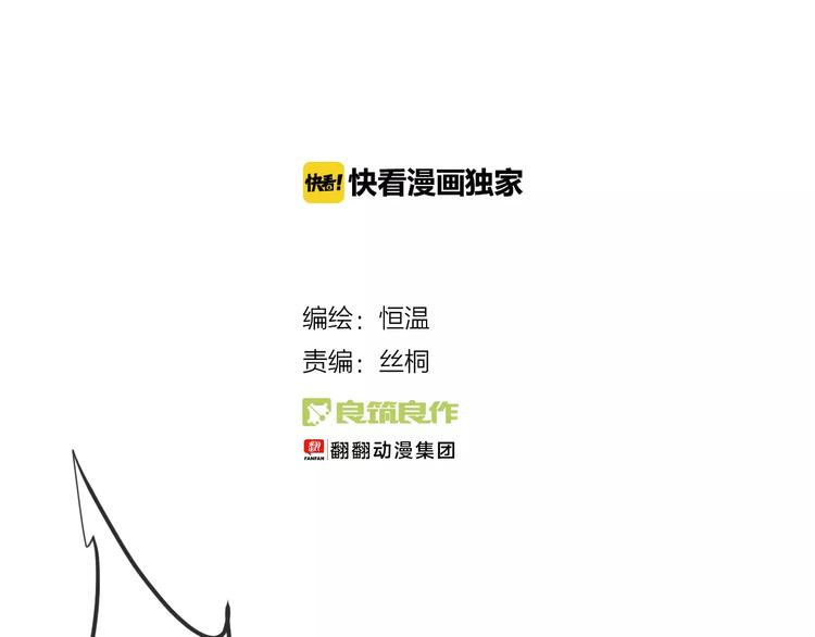 完结篇 谢谢你的陪伴(1/3)-第25话