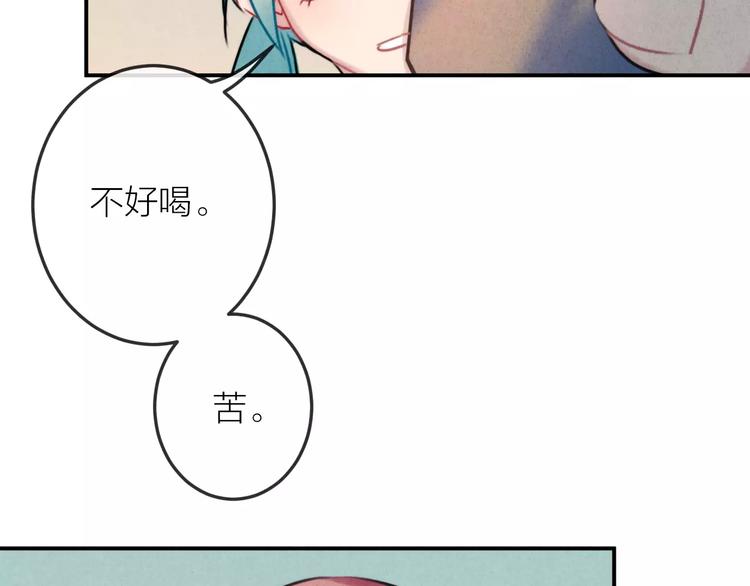 完结篇 谢谢你的陪伴(1/3)-第25话