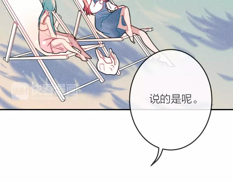 完结篇 谢谢你的陪伴(1/3)-第25话