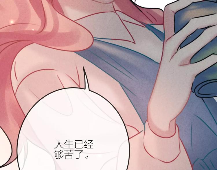 完结篇 谢谢你的陪伴(1/3)-第25话