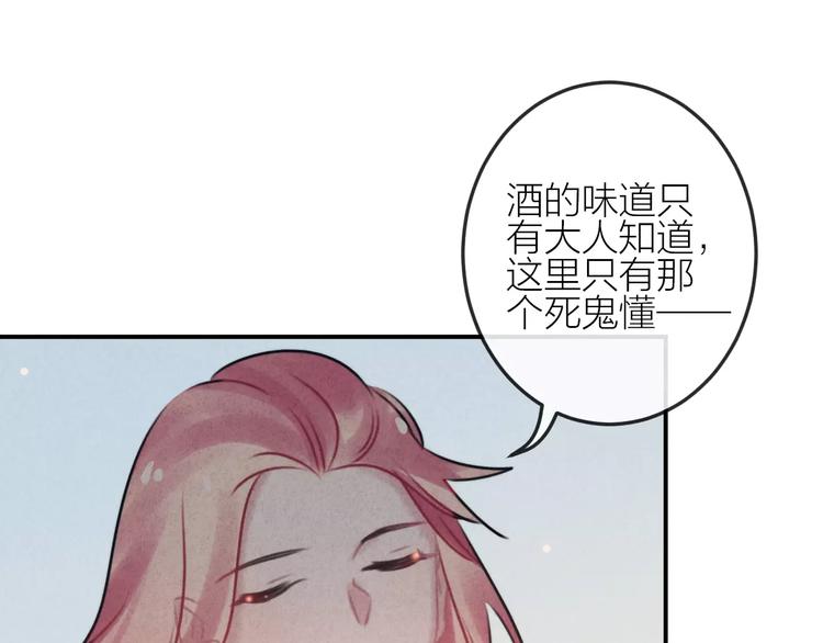 完结篇 谢谢你的陪伴(1/3)-第25话