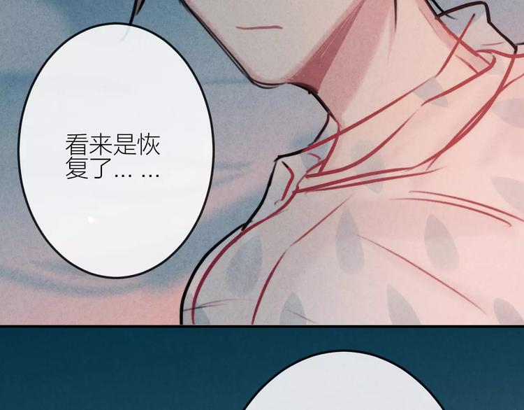 完结篇 谢谢你的陪伴(1/3)-第25话