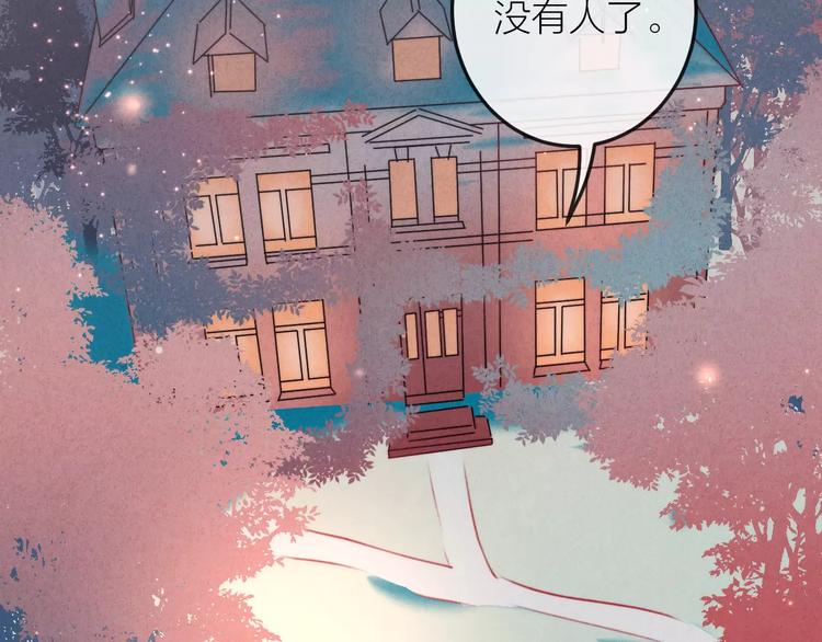 完结篇 谢谢你的陪伴(1/3)-第25话