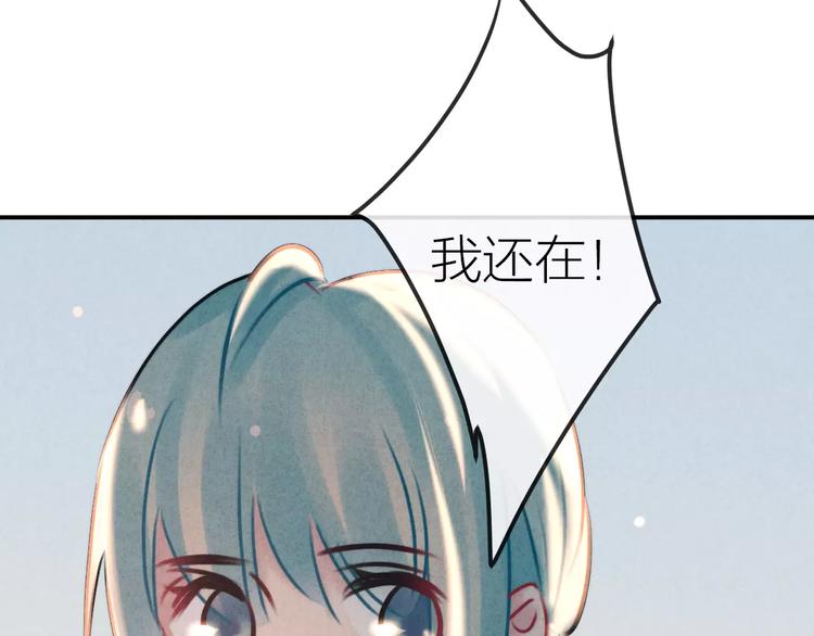 完结篇 谢谢你的陪伴(1/3)-第25话