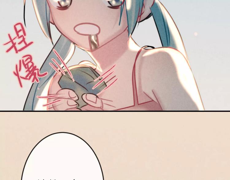 完结篇 谢谢你的陪伴(1/3)-第25话