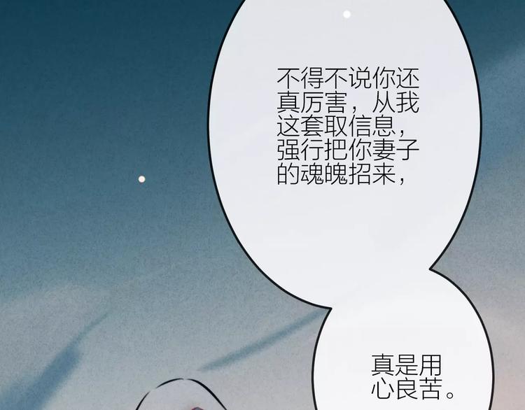 完结篇 谢谢你的陪伴(1/3)-第25话