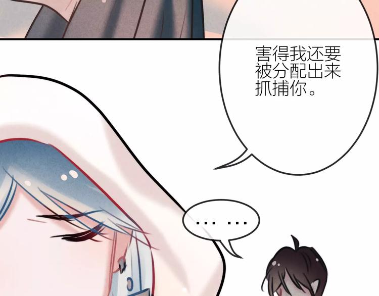 完结篇 谢谢你的陪伴(1/3)-第25话