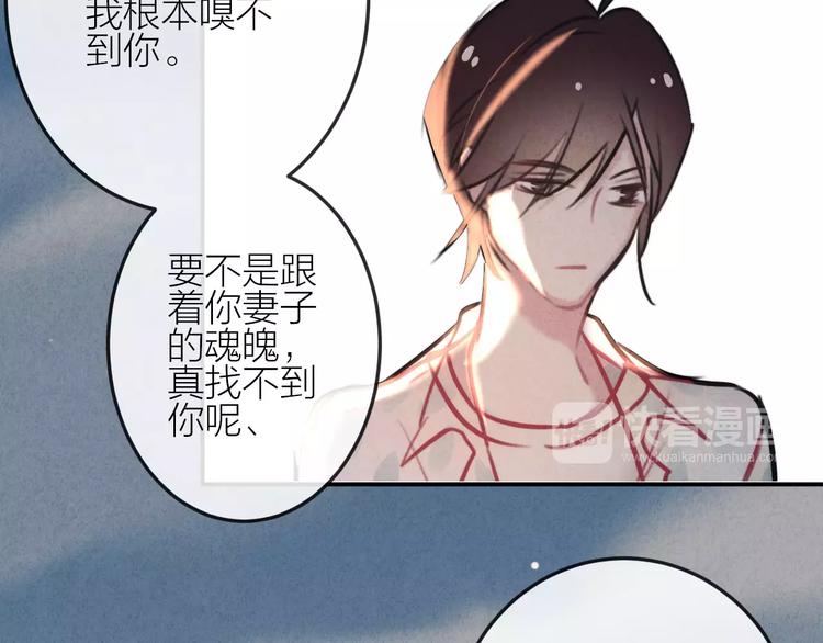 完结篇 谢谢你的陪伴(1/3)-第25话