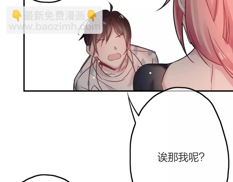 第4话  萝莉有毒(1/2)-第5话