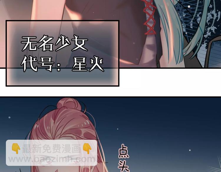 第4话  萝莉有毒(1/2)-第5话