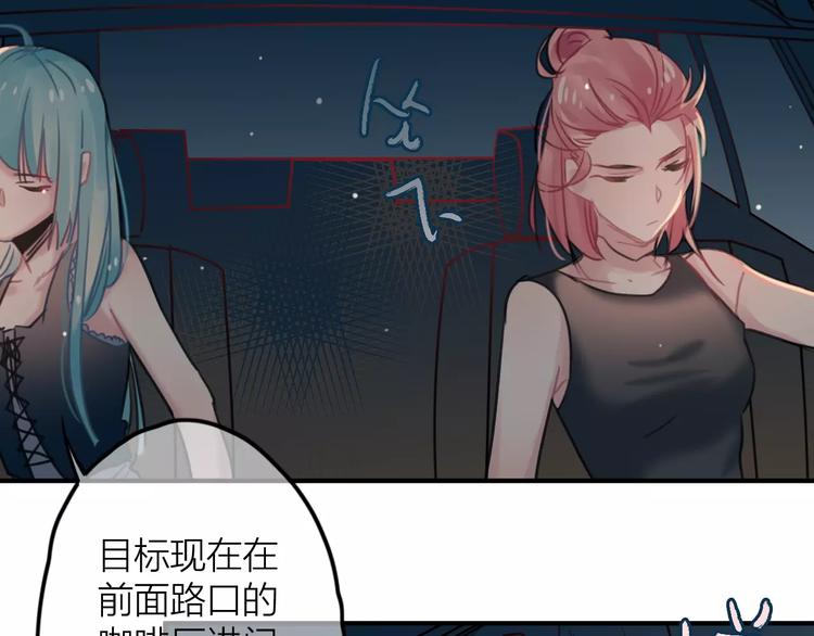 第4话  萝莉有毒(1/2)-第5话