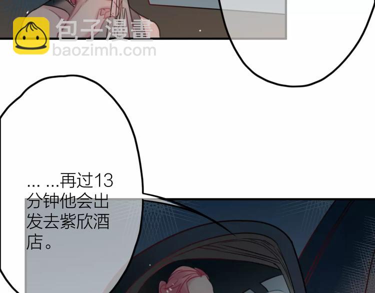 第4话  萝莉有毒(1/2)-第5话