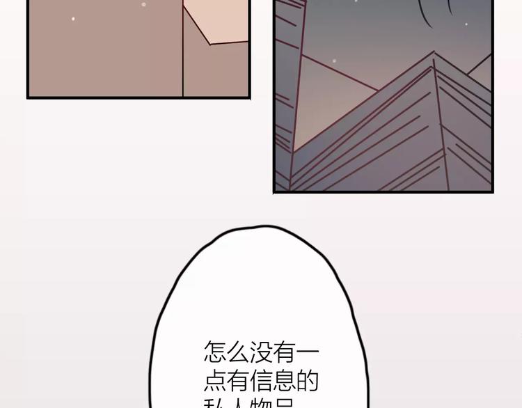 第4话  萝莉有毒(1/2)-第5话