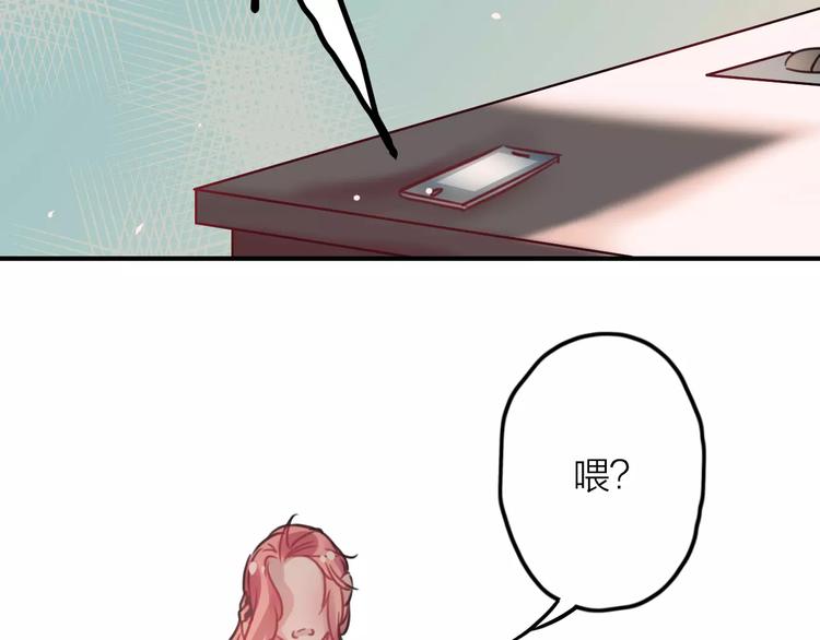 第4话  萝莉有毒(1/2)-第5话