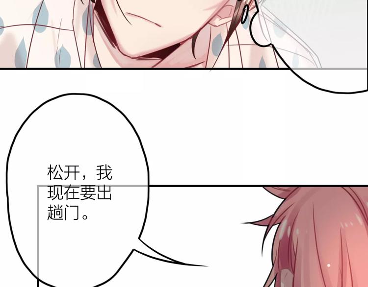 第4话  萝莉有毒(1/2)-第5话