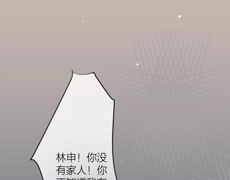 第6话  不一样的他(1/2)-第7话