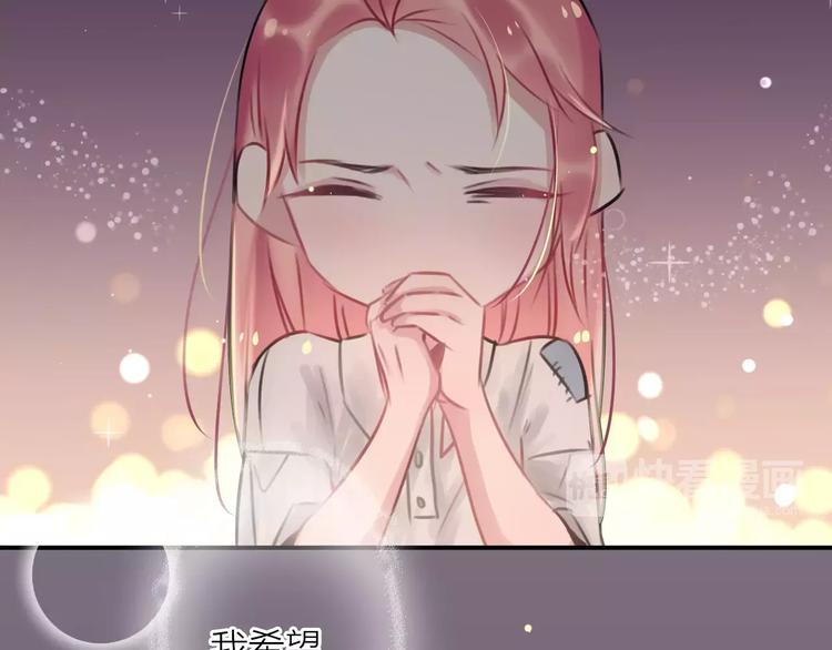 第6话  不一样的他(1/2)-第7话