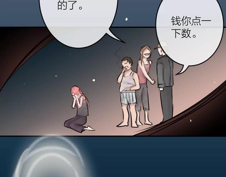 第6话  不一样的他(1/2)-第7话