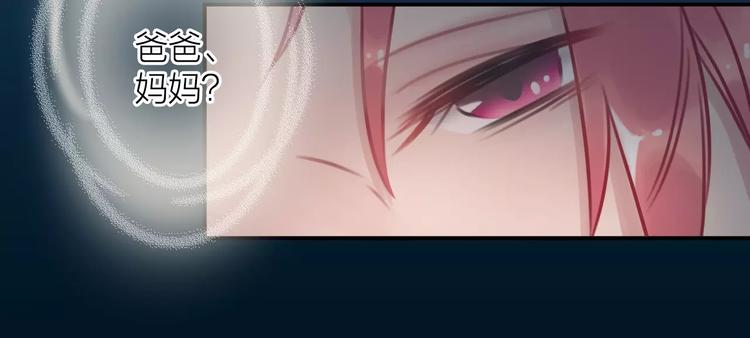 第6话  不一样的他(1/2)-第7话