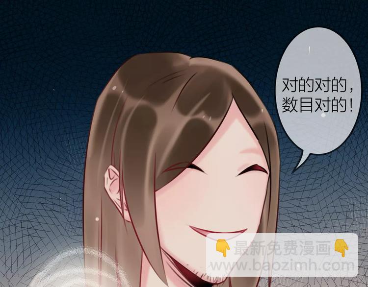 第6话  不一样的他(1/2)-第7话