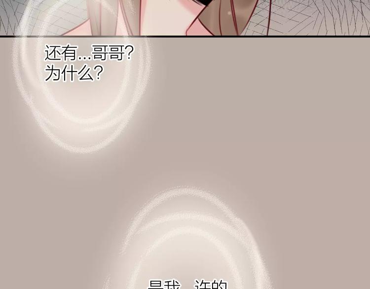 第6话  不一样的他(1/2)-第7话