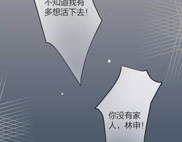 第6话  不一样的他(1/2)-第7话