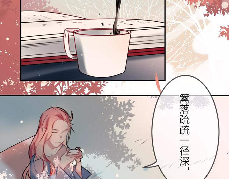 第6话  不一样的他(1/2)-第7话