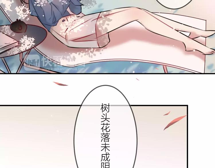 第6话  不一样的他(1/2)-第7话