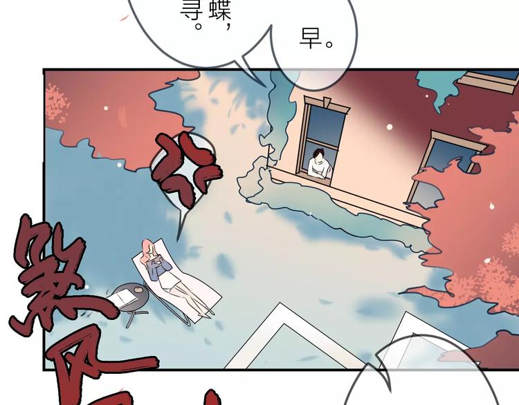 第6话  不一样的他(1/2)-第7话