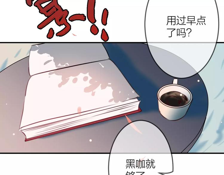 第6话  不一样的他(1/2)-第7话