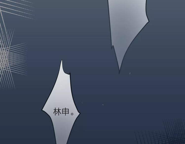 第6话  不一样的他(1/2)-第7话