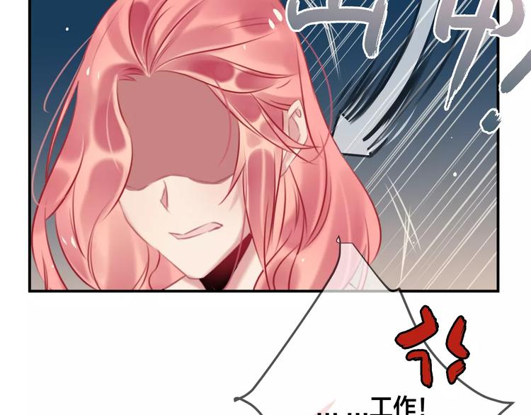 第6话  不一样的他(1/2)-第7话