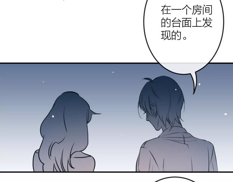 第6话  不一样的他(1/2)-第7话