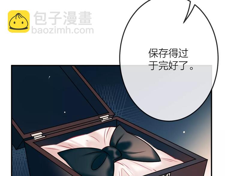 第6话  不一样的他(1/2)-第7话