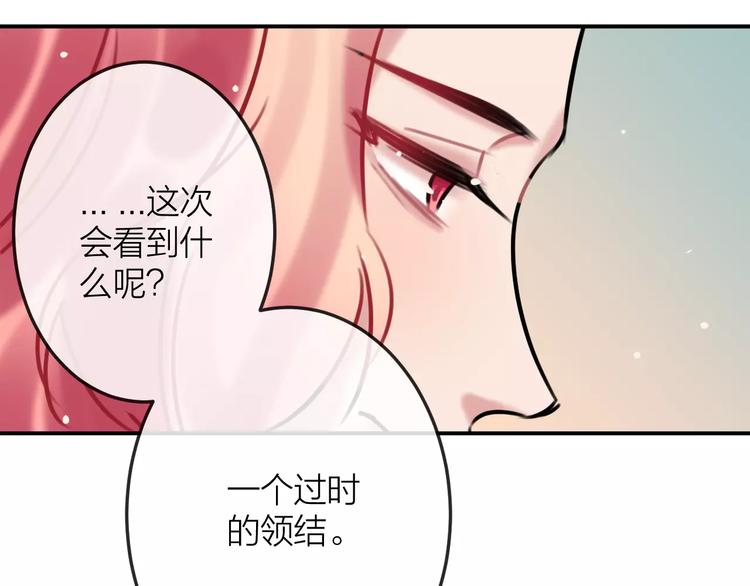 第6话  不一样的他(1/2)-第7话