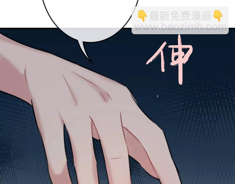 第6话  不一样的他(1/2)-第7话