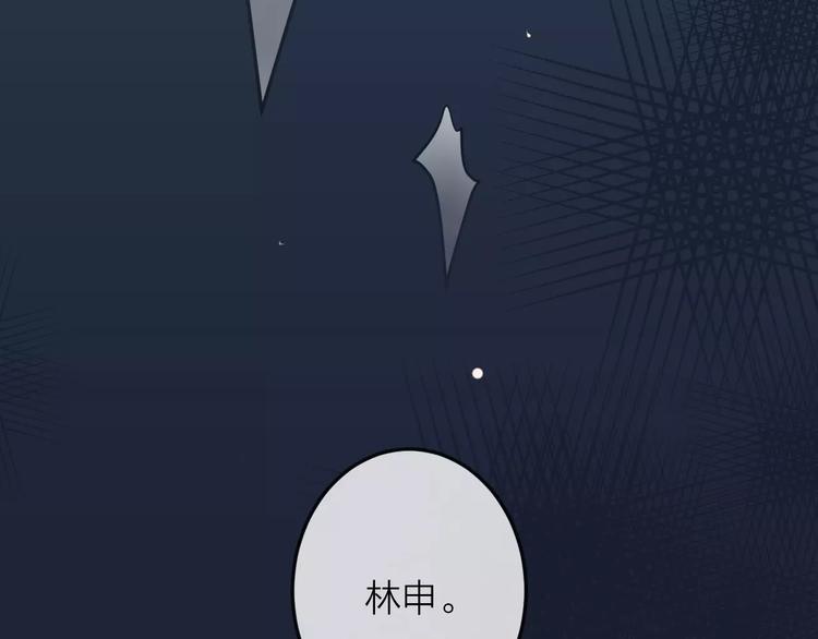 第6话  不一样的他(1/2)-第7话