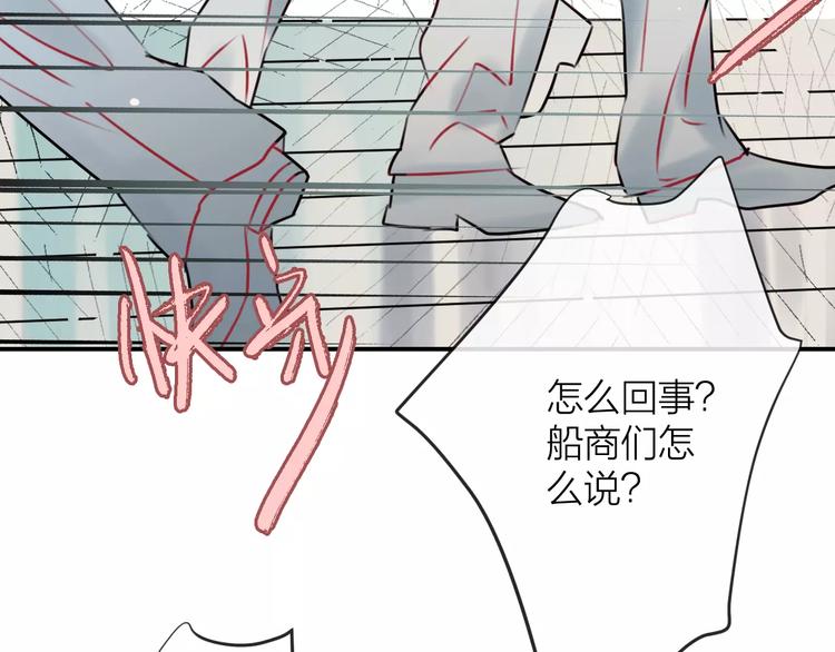 第6话  不一样的他(1/2)-第7话