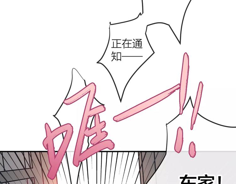 第6话  不一样的他(1/2)-第7话