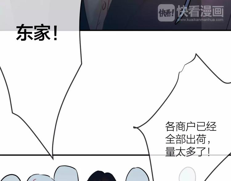 第6话  不一样的他(1/2)-第7话