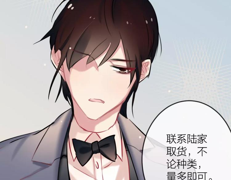 第6话  不一样的他(1/2)-第7话