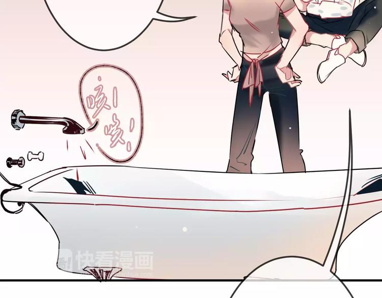 第8话  大扫除(1/2)-第9话