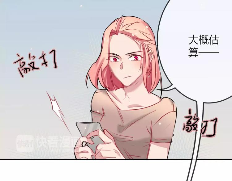 第8话  大扫除(1/2)-第9话