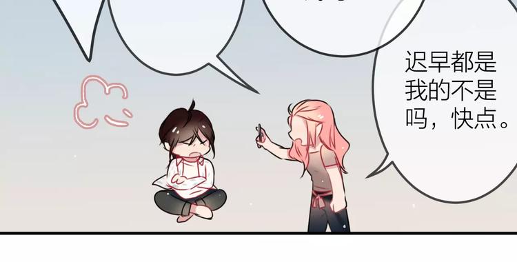 第8话  大扫除(1/2)-第9话