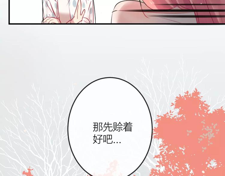 第8话  大扫除(1/2)-第9话