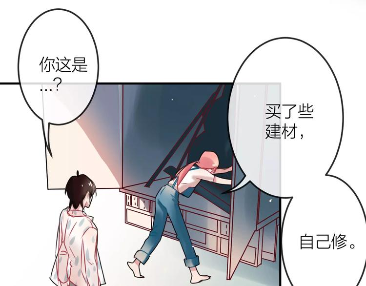 第8话  大扫除(1/2)-第9话